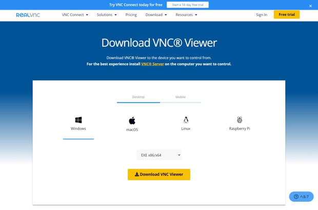 VNC ViewerのWebサイト。VNC Viewerをダウンロードすると「Create account＆Sign up for 14-day trial」と表示されるが、特に登録は必要ない。