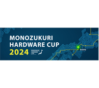 ハードウェアスタートアップ向けのピッチコンテスト「Monozukuri Hardware Cup 2024」を開催