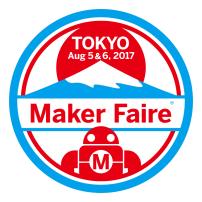 Maker Faire Tokyo 2017にスポンサー出展します