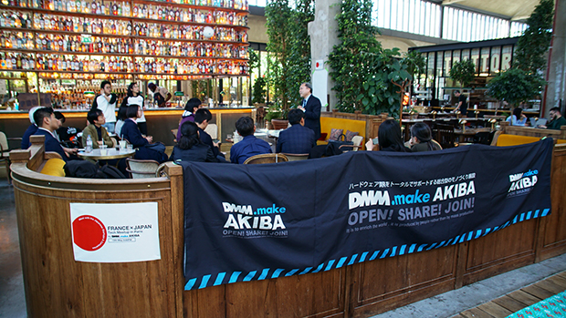 Station Fで開催されたDMM.make AKIBAによるミートアップ。