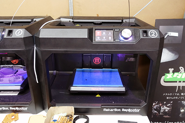 3Dプリンタ－：「MakerBot Replicator 5th Generation」