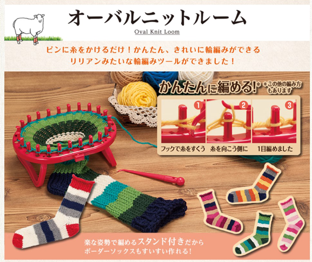 https://clover.co.jp/movie/moviecat/handicraft/products/post_96.html より