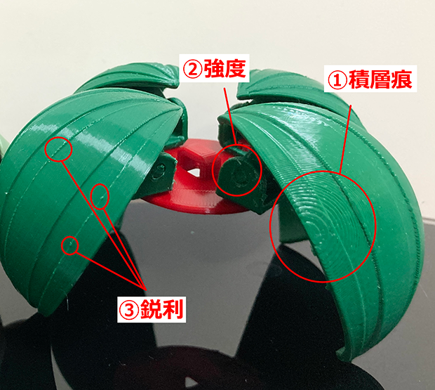 細かい箇所ですが高品質に仕上げたいものです。