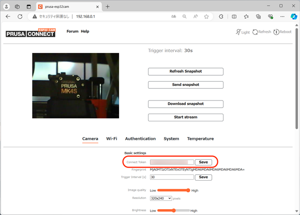 Prusa用のファームウェアを書き込んだESP32 Camの設定画面。赤く囲んだ場所にPrusa Connectで控えたTokenをペーストする。