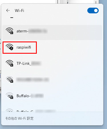 Windowsなどから「raspifwifi」が参照できれば、Wi-Fiルーター化が完成