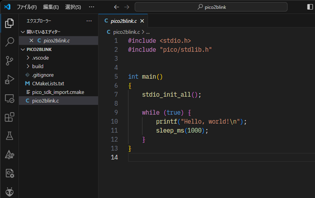 図 15: pico2blinkプロジェクトが開いた