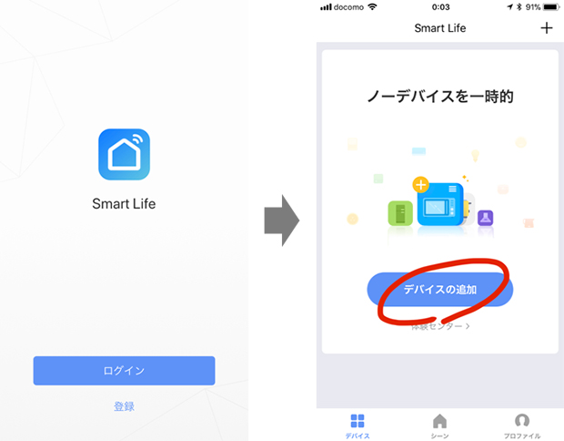 中国語をそのまま日本語に直した感じが心地よいアプリだ。