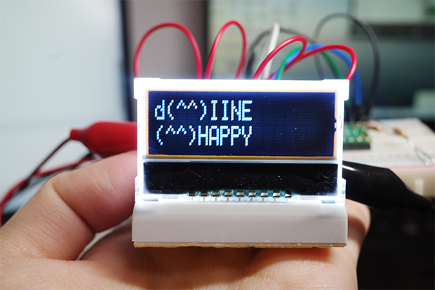 配線が全てLCDの背後にいった！ d（^^）いいね（^^）HAPPY