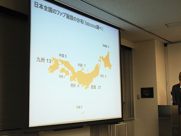 全国のファブ施設の分布を見ると、全80カ所のうち37カ所が関東地区に集中。次に多いのが九州地区で、13カ所となっている。