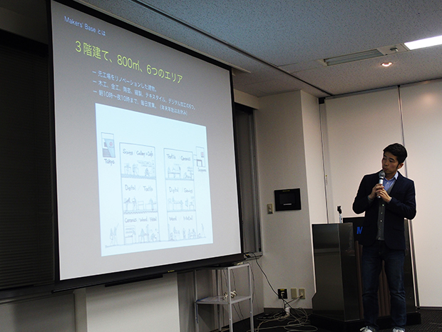 目黒にある施設は800平方メートル、札幌にある施設は600平方メートルで、いずれも3階建て。3Dプリンタやレーザーカッター以外にも、職業用ミシンや金属切断機、溶接機などもそろえ、デジタル加工とアナログ加工を組み合わせたものづくりができる。