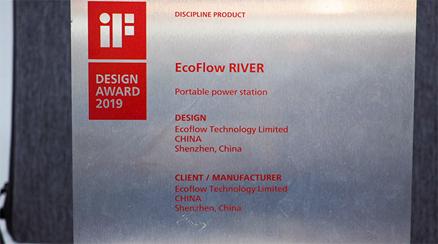 RIVERはドイツの2019年iFデザインアワードを受賞した
