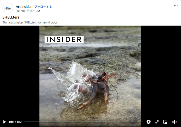 作品動画を掲載した「Art Insider」のFacebookページ「SHELLters」。「ネットのすごさを改めて実感しました」（INOMATAさん）。