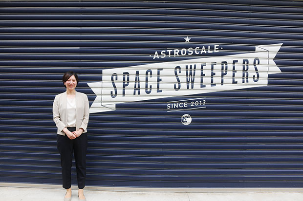 「SPACE SWEEPERS」の文字が輝くアストロスケールの工場前。