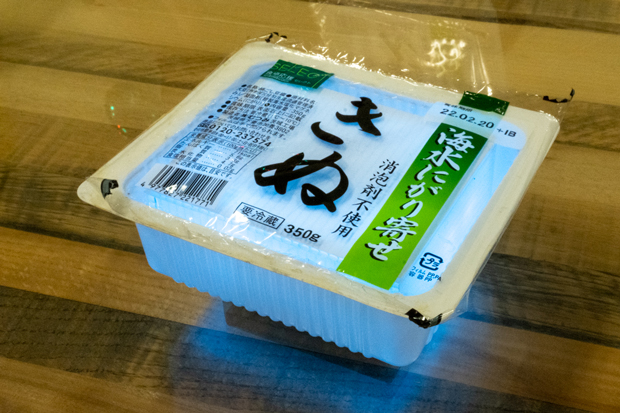 豆腐の質感が再現されており、豆腐本体が青白く発光しているように見える「豆腐ライト」。