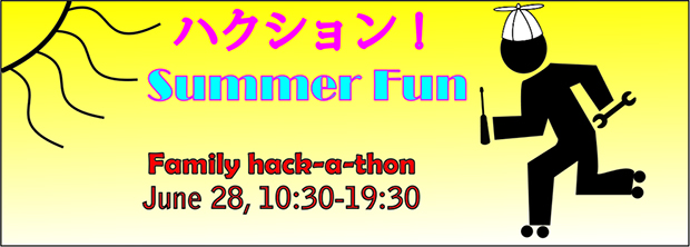Tokyo HackerSpace　ハクション: Summer Fun!