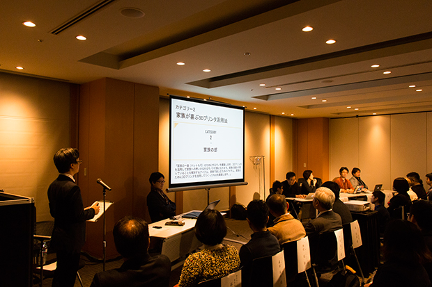 東京ミッドタウンで開催された2次審査および授賞式の様子