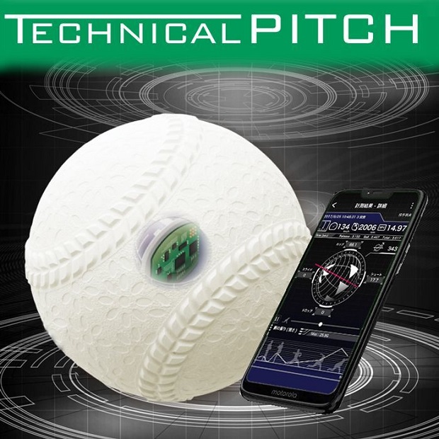 スマートボールでピッチング練習 球速や回転数を計測する軟式野球ボール テクニカルピッチ軟式m号球 Fabcross