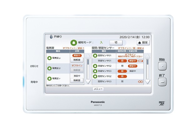スノーブルー Panasonic 温湿度センサーパナソニックMKN713 AISEG2