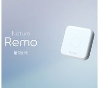 声や動きで家電をコントロール——ホームオートメーションデバイス「Nature Remo 3」