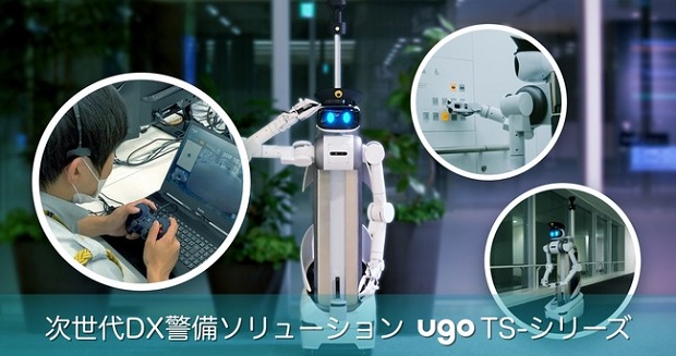 新しいものづくりがわかるメディアMira Roboticsと大成、アバターロボット「ugo」を活用した次世代DX警備ソリューション提供開始