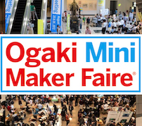 リアルとメタバースのハイブリッド開催——「Ogaki Mini Maker Faire 2022」出展者募集中