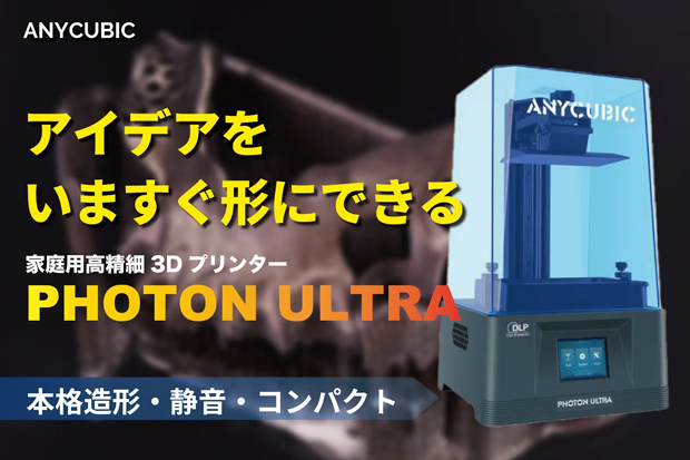 ACAMPTAR 8 StüCke 140X200Mm SLA/LCD FEP Film 0,15-0,2Mm Dicke für Photon Resin DLP 3D Drucker 