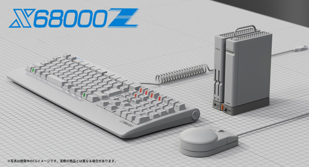 シャープの懐かしPC「X68000」を復活させるプロジェクトがKibidangoに 