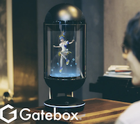 「Gatebox」が「ChatGPT」と連携する——キャラクター召喚装置「Gatebox」最新版Makuake記念モデルが登場