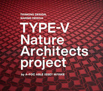 縫製不要のアパレル製造技術——Nature Architects、熱で自動変形する布を使った設計製造技術を開発