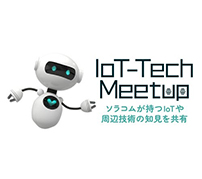 「ChatGPT」のIoT活用方法を学べるセミナーから、Arduino（ESP32）を使った初心者向けの電子工作勉強会まで（5月27日～）