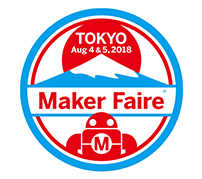 Maker Faire Tokyo 2018にスポンサー出展します