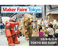 Maker Faire Tokyo 2019にスポンサー出展します