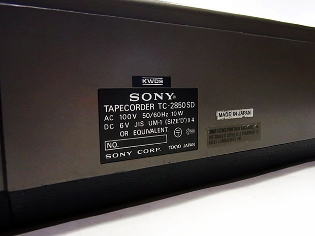 SONY   デンスケ　テープコーダー　TC-2850 SD