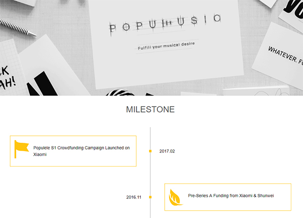 PopuMusicのウェブサイトで会社の歴史を確認できる。