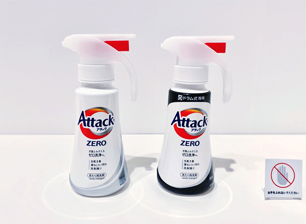 「アタックZERO ワンハンドタイプ」：新しい洗濯習慣を提案するために、片手で操作できるワンハンドタイプの容器を開発した。もはやパッケージというより製品開発だ。