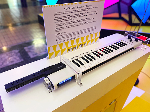 ヤマハ「VOCALOID keyboard」は、本体に歌詞を入力すると、鍵盤を弾くとその音程で歌詞を歌ってくれる
