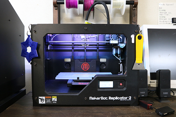 3Dプリンタ：「MakerBot Replicator2」