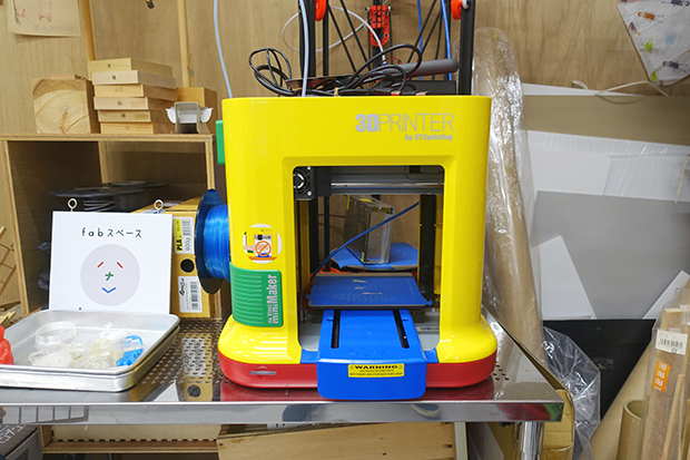 3Dプリンター　XYZprinting「ダヴィンチ miniMaker」