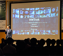 世界中のIoTハードウェアベンチャーや中小企業をサポートするプラットフォーム「HWTrek」とは