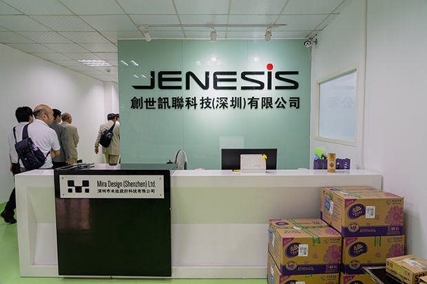 深センの工業団地の中にあるJENESISの受付。2018年6月に提携した日本のミラの中国法人も同社のオフィス内にある。