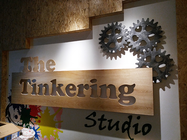 Makerへの入り口としてさまざまな教育機関が注目するTinkering Studio。