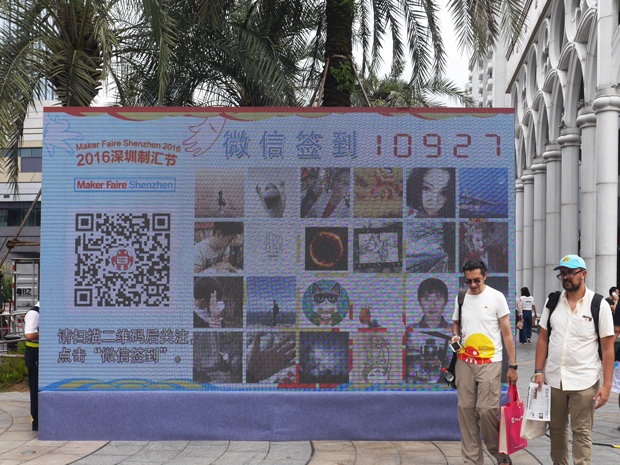 中国のSNS、WeChatによる来場記念チェックイン。横に立っている男性2人はMaker Faire Bilbao（スペイン）の運営者。深センには世界中から10万人が集まった。