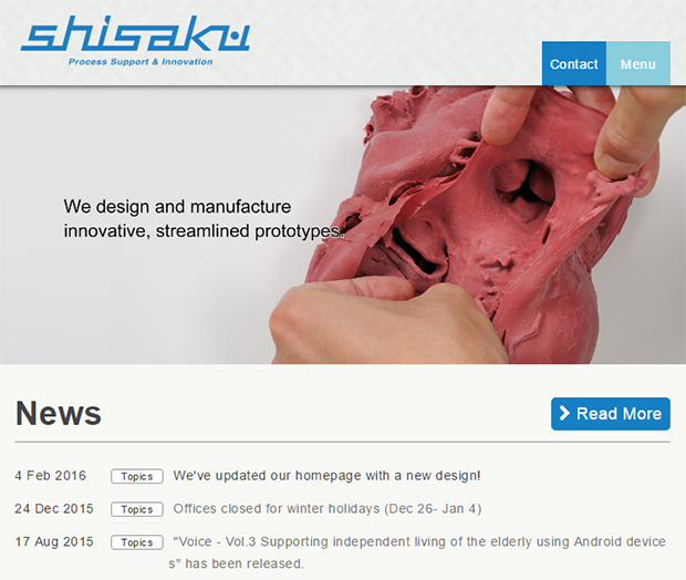 京都試作ネットの英語サイト。クロスエフェクトの心臓モデリングが掲載されている。